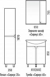 Corozo Мебель для ванной Сириус 65 белая – фотография-10